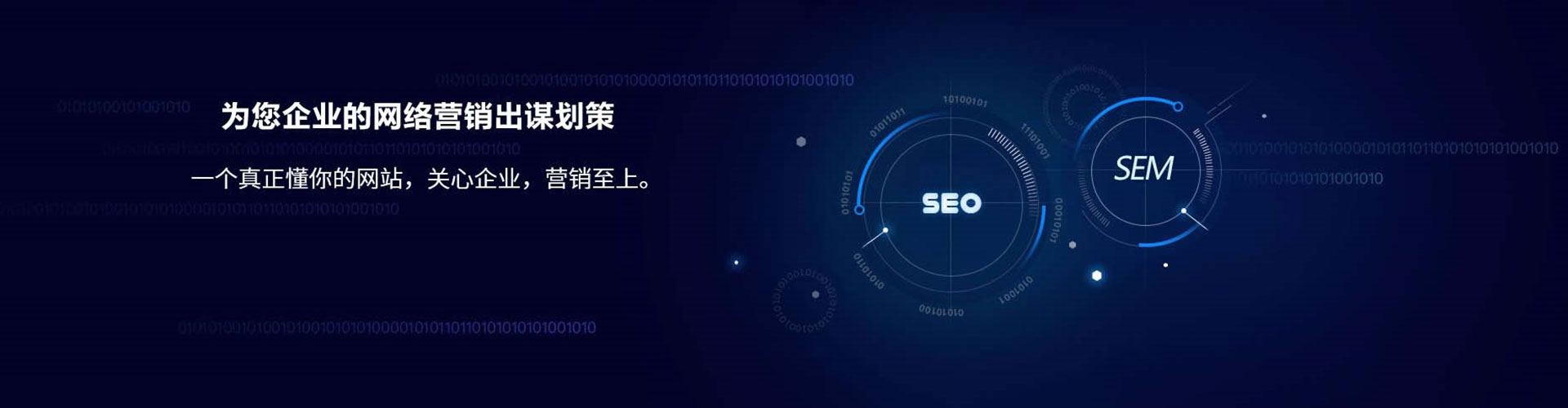 观山湖信息流托管