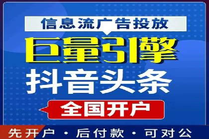 代理开户的便捷流程与成功案例分享