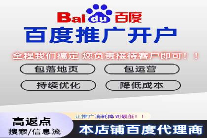百度推广托管效果评估：多行业成功案例解析
