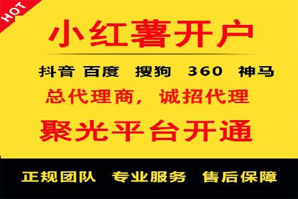 房地产行业SEM外包广告的创意与执行